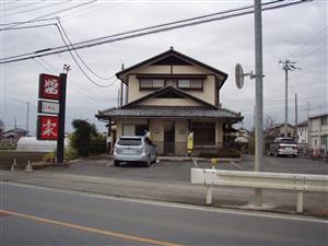 醤家らぅめん