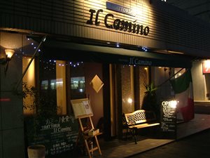 TRATTORIA Il Camino　トラットリア　イル・カミーノ