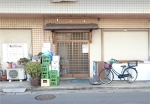 居酒屋たか