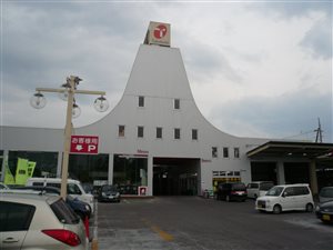 高橋自動車株式会社