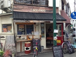 CAFE ENZO