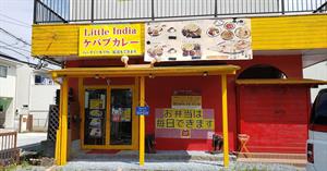 Little Indiaケバブカレー