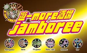 遊-more酒場　jamboree