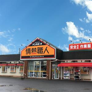 情熱職人　川越店